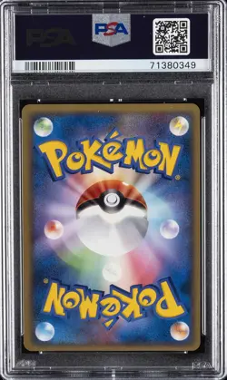2004 POKEMON JPN PLAY PROMO 2ND SEASON SUBSCRIPTION #016 BOOST ENERGY-HOLO PSA 9 - Image 2