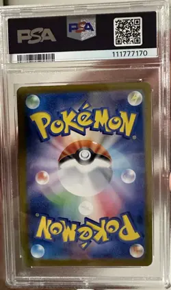 Joltik AR 108 sv7 Stellar Miracle Japanese Pokemon Art Rare💎 PSA 9 Mint - Image 2
