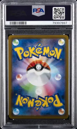 2021 POKEMON JPN SWORD & SHIELD FUSION ARTS #119 FULL ART/MEW VMAX-HYPER PSA 10 - Image 2