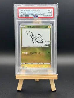 2021 Pikachu Yu Nagaba Promo Card 208/S-p Japanese Pokemon PSA 9 - Image 1