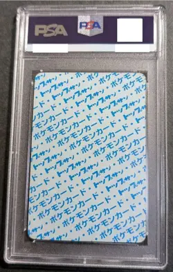 PSA 6 Topsun Pikachu Blue Back Pokemon Card Japanese 1995 - Image 2