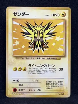 Zapdos No. 145 Pokemon Card ANA Airways Promo 1999 Nintendo Japanese TCG Rare - Image 1