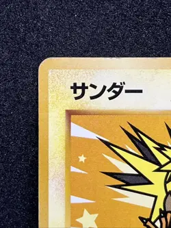 Zapdos No. 145 Pokemon Card ANA Airways Promo 1999 Nintendo Japanese TCG Rare - Image 2