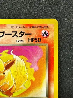 Dark Flareon No.136 Pokemon Card Team Rocket Vintage Nintendo Japanese TCG - Image 3