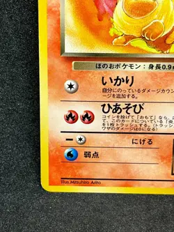 Dark Flareon No.136 Pokemon Card Team Rocket Vintage Nintendo Japanese TCG - Image 4