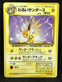 Dark Jolteon No.135 Pokemon Card Team Rocket Vintage Nintendo Japanese TCG - Image 1