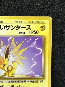 Dark Jolteon No.135 Pokemon Card Team Rocket Vintage Nintendo Japanese TCG - Image 3