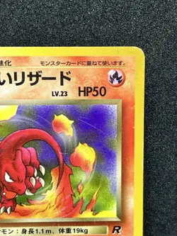 Dark Charmeleon No.136 Pokemon Card Team Rocket Vintage Nintendo Japanese TCG 02 - Image 3