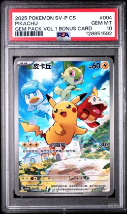 2025 POKEMON SIMPLIFIED CHINESE SV-P PROMO #004 PIKACHU PSA 10 - Image 1