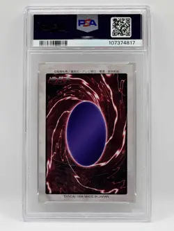 1998 YU-GI-OH! JPN BANDAI-1ST GENERATION #14 DARK MAGICIAN PSA 7 - Image 2