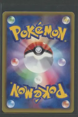 Minccino 1. Ed | Black Collection 044/053 BW1 | Pokemon Karte Japanese NM- 2010 - Image 2