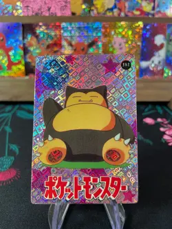 Snorlax #181 Pokemon Vintage Prism Vending Sticker NM US SELLER - Image 1