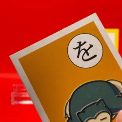Snorlax Pokemon Karuta Playing Card Nintendo 2000 Vintage Japanese Rare - Image 3