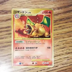 Green Wings Charizard 092/092 STORMFRONT Japanese Pokemon Card (LP/MP) 102520 - Image 1
