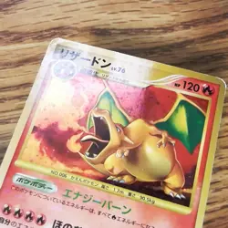 Green Wings Charizard 092/092 STORMFRONT Japanese Pokemon Card (LP/MP) 102520 - Image 3