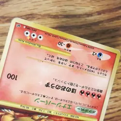 Green Wings Charizard 092/092 STORMFRONT Japanese Pokemon Card (LP/MP) 102520 - Image 5