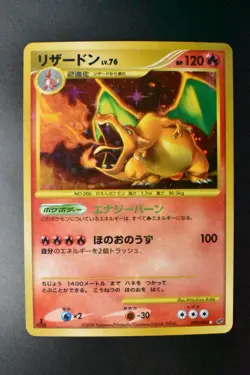 Charizard 092/092 Stormfront 2008 Holo Rare Japanese Pokemon Card - Image 2