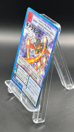 Chimeramon Digimon Card Game 2002 Bandai Common Japanese Bo-675 - Image 4