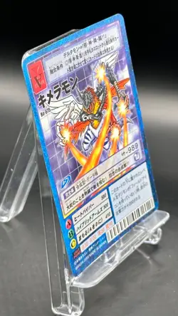 Chimeramon Digimon Card Game 2002 Bandai Common Japanese Bo-675 - Image 5