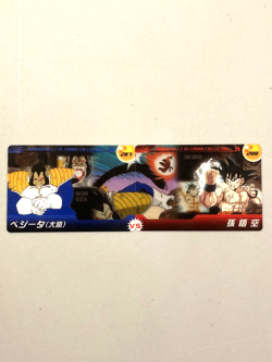 Great Ape Vegeta vs Son Goku - Dragon Ball Morinaga Card - Japanese - Image 1
