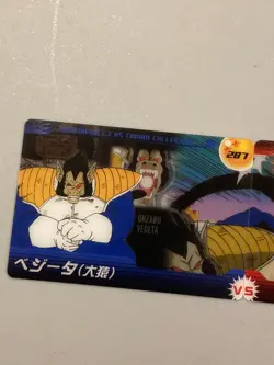 Great Ape Vegeta vs Son Goku - Dragon Ball Morinaga Card - Japanese - Image 2