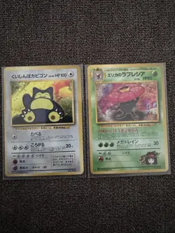 Pokemon TCG Japanese Snorlax 145 Cd Promo Holo!! Bonus Erika’s Vileplume! NM - Image 1
