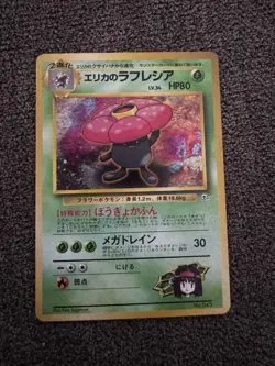 Pokemon TCG Japanese Snorlax 145 Cd Promo Holo!! Bonus Erika’s Vileplume! NM - Image 3