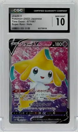 Jirachi V Pokemon (2022) Japanese - Time Gazer 071/067 - Super Rare Holo - Image 1