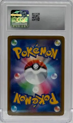 Jirachi V Pokemon (2022) Japanese - Time Gazer 071/067 - Super Rare Holo - Image 2