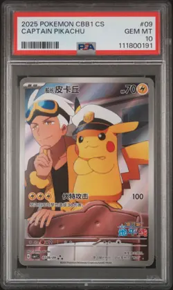 2025 POKEMON SIMPLIFIED CHINESE CBB1 C-GEM PACK VOL 1 #09 CAPTAIN PIKACHU PSA 10 - Image 1