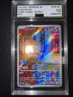 Pokemon TCG Deerling 073/071 Sv5m: Cyber Judge Holo (Japanese) AGS 10 GEM MINT - Image 1