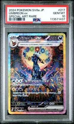Pokemon PSA 10 Umbreon ex 217/187 SV8a Terastal Festival Special Art Rare JPN - Image 1