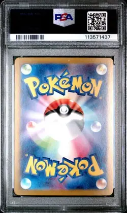 Pokemon PSA 10 Umbreon ex 217/187 SV8a Terastal Festival Special Art Rare JPN - Image 2