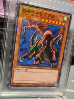 Harpie's Pet Dragon 15AX-KRM19 Yugioh PSA 10 Graded Rare - Image 3