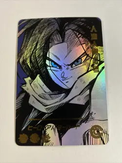 Dragon Ball Super Heroes Textured Premium Holo Foil Art Card-Android 17 - Image 1