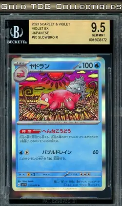 BGS 9.5 ⭐ Pokemon Slowbrow 020 Scarlet Violet Base Full Art Japanese Card - Image 1