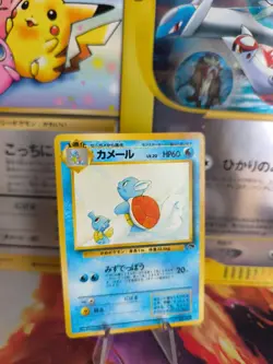 Pokemon Karte Card Wartortle Schillol Southern Island 1998 Wotc japanese Exc- - Image 1