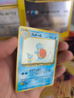 Pokemon Karte Card Wartortle Schillol Southern Island 1998 Wotc japanese Exc- - Image 5