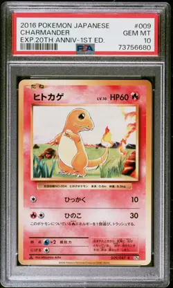 Charmander 009/087 20th Anniversary CP6 Japanese Pokemon Card PSA 10 GEM MINT - Image 1