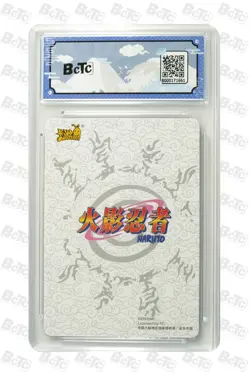 Naruto CCG Card-Uzumaki Naruto,Oiroke no Jutsu NRZ07-SSR-161 (chinese) kayou 10 - Image 2