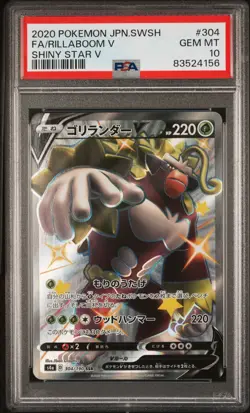 2020 POKEMON JPN SWORD & SHIELD SHINY STAR V #304 FULL ART/RILLABOOM V PSA 10 - Image 1