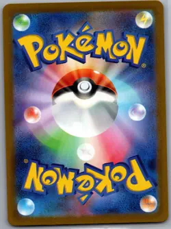 Arceus Vstar 127/172 RRR - [JP] Pokemon S12a: Vstar Universe - Triple Rare (NM) - Image 2