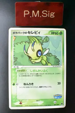 Pokepark's Celebi 001/009 Pokepark Forest File Promo 2005 Japanese Pokemon Card - Image 1