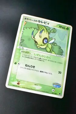 Pokepark's Celebi 001/009 Pokepark Forest File Promo 2005 Japanese Pokemon Card - Image 3