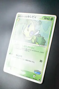 Pokepark's Celebi 001/009 Pokepark Forest File Promo 2005 Japanese Pokemon Card - Image 4