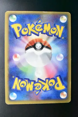 Pokepark's Celebi 001/009 Pokepark Forest File Promo 2005 Japanese Pokemon Card - Image 5