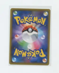 Japanese Pokemon Trading Card 2019 S Promotional Card 025 Galarian Ponyta - Image 2