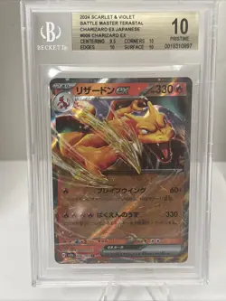 Charizard ex RR 006/165 151 Scarlet&violet Pokemon Card Japanese Pristine 10 - Image 1