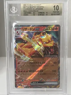 Charizard ex RR 006/165 151 Scarlet&violet Pokemon Card Japanese Pristine 10 - Image 2