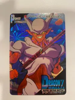 PP card HK collection Prism dragon ball carte dbz Card - Image 1